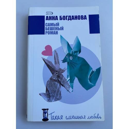 Самый скандальный развод