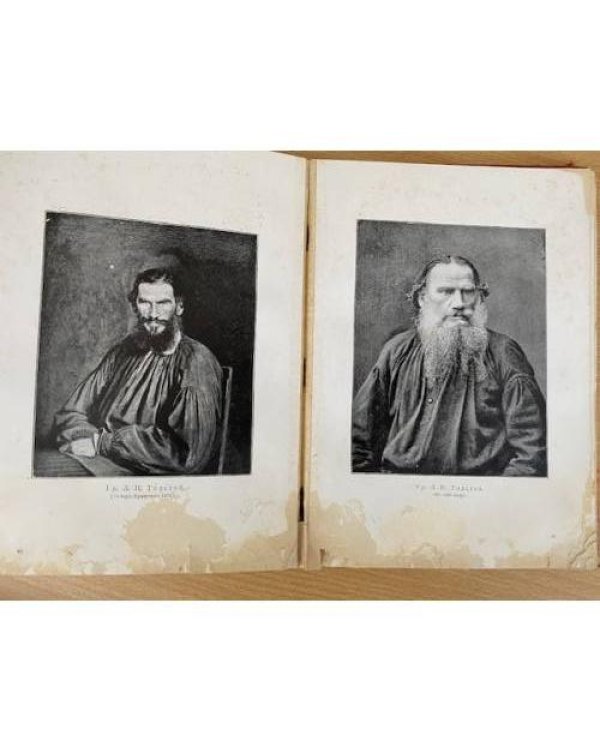 Граф Лев Николаевич Толстой. Портретная галлерея