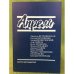 Апрель. Литературный альманах. Выпуск 16