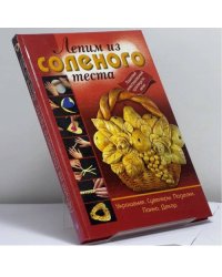 Лепим из солёного теста
