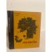 Обложка книги «Хлопці майора Кена» — В. Дарда