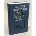 Обложка книги «Gute Nacht» — Andrej D. Sinjavskij, ISBN 9783100744043