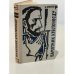 Обложка книги «Памятник крестоносцу» — Арчибальд Кронин