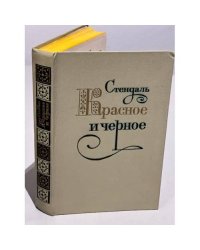 Итиль-река течет
