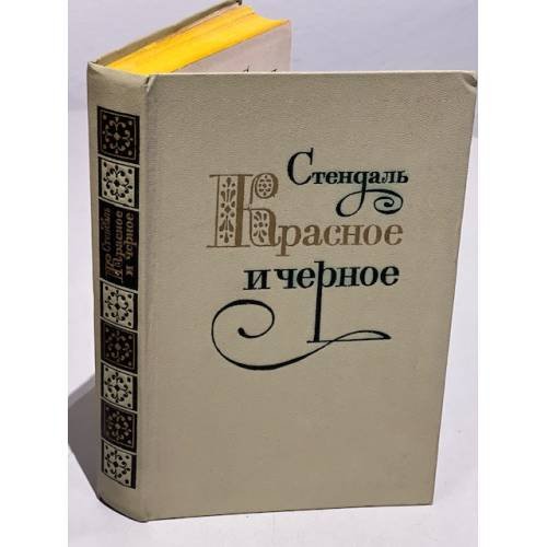 Итиль-река течет