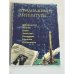 Продолжение литературы. Баратынский. Тютчев. Бунин. Ходасевич ...
