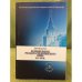Формирование русского средневекового права вIX-XIV вв