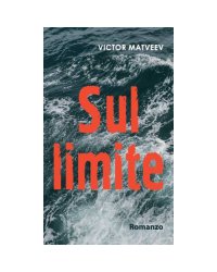 Sul limite
