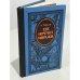 Обложка книги «Где ночуют миражи» — Тарасов А.