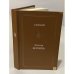 Обложка книги «Лилита Берзинь» — Наталья Ричардовна Войткевич