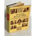 Обложка книги «Русская философия. Словарь» — П.П Апрышко, ISBN 5250023363