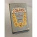 Обложка книги «Собака на службе и дома» — А. В. Малахов, П. Е. Афанасьев