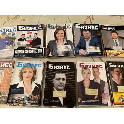Журнал «Бизнес» Комплект из 60 журналов (2005-2013)