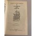 Дополнительное изображение книги «Двадцать лет спустя»