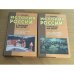 История Росси в рассказах для детей