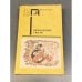 Обложка книги «Невидимые связи» — Земский Крыстин, Эдигей Ежи, ISBN 5253003371