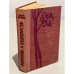 Обложка книги «Любовь и ненависть» — Жан Грива