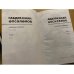 Абсалямов А. - Избранные произведения в 5 томах. Том 1