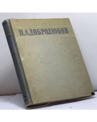 Избранные сочинения