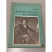 Обложка книги «"Лунная соната" Бетховена» — Хентова Софья Михайловна