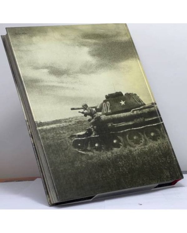 Дополнительное изображение книги «Великая Отечественная»