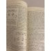 Дополнительное изображение книги «50 лет учения академика И. П. Павлова об условных рефлексах»