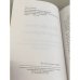 Дополнительное изображение книги «Кто обеспечит нашу старость? Информационное пособие по пенсионному обеспечению в Германии»
