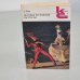 Обложка книги «А. Грин. Бегущая по волнам. Рассказы» — Александр Грин