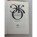 Дополнительное изображение книги «Пражское кладбище»