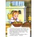 Дополнительное изображение книги «Сказки для малышей "Три медведя"»