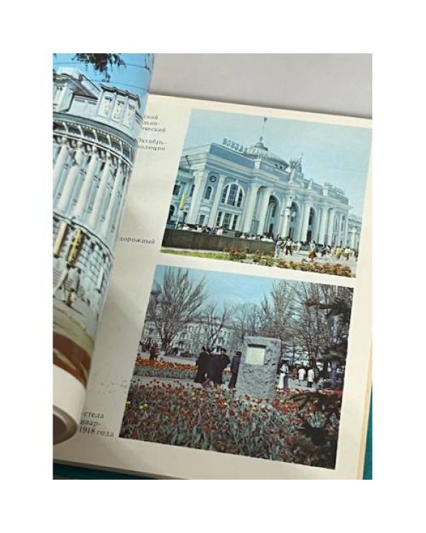Одесса. Путеводитель