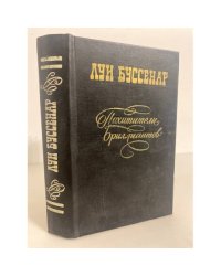 Похитители бриллиантов