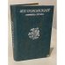 Обложка книги «Я.П. Полонский. Лирика. Проза» — Яков Петрович Полонский