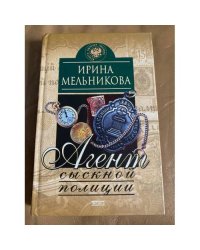 Социальная защита. Подмосковье No1 2016