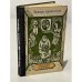 Обложка книги «Семейные портреты» — Афанасьева Тамара Михайловна