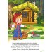 Дополнительное изображение книги «Сказки для малышей "Три медведя"»