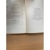 Портовые узлы и станции (Устройство и эксплуатация)