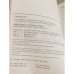 Дополнительное изображение книги «Как открыть свое дело. Информационная брошюра на русском языке»