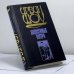 Обложка книги «Допустимые потери» — Ирвин Шоу, ISBN 9785170053018