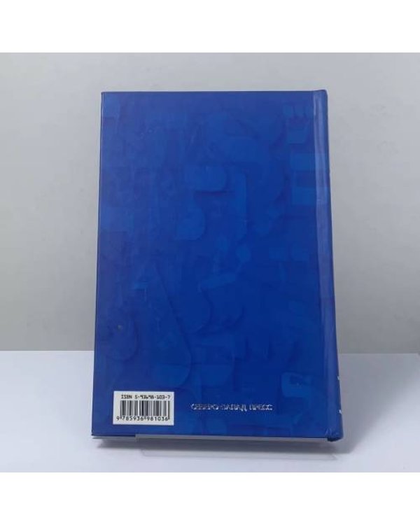 Дополнительное изображение книги «Еврейская ивритская поэзия»