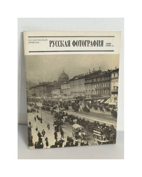 Трипольское поселение-гигант Тальянки. Исследования 2001 г.