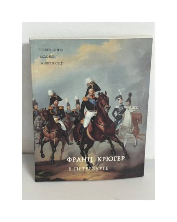 Трипольское поселение-гигант Тальянки. Исследования 2001 г.