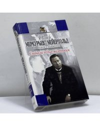 Сначала я был маленьким