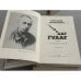 Дополнительное изображение книги «Архипелаг Гулаг»