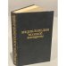 Обложка книги «Энциклопедия молодой женщины» — Белая Н. И., Козлова Ю. Н.