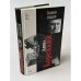 Обложка книги «Основная операция» — Корецкий Данил Аркадьевич, ISBN 5699144854