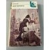 Обложка книги «Анна Каренина» — Толстой Лев Николаевич