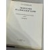 Дополнительное изображение книги «Искусство и Александр Блок. Книжная и журнальная графика. Театр. Портреты.»