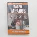 От Петрарки до Стендаля