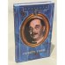 Дополнительное изображение книги «Портреты. Хемингуэй. Фолкнер. Герберт Уэллс. Голсуорси»
